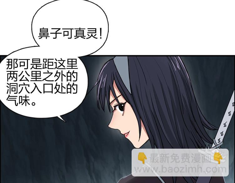 🍶超能立方 第185话 难道我要打酱油？ 第34页