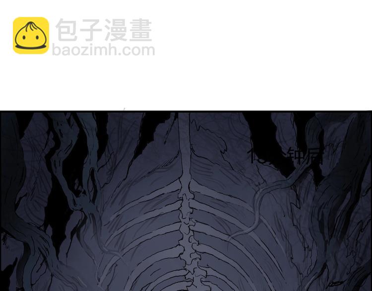🍶超能立方 第185话 难道我要打酱油？ 第36页