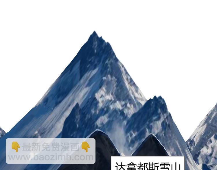 🍶超能立方 第185话 难道我要打酱油？ 第4页