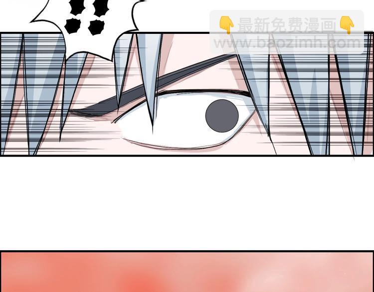 🍶超能立方 第187话 祸起萧墙 🍉 第13页