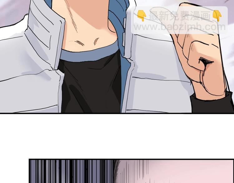 🍶超能立方 第187话 祸起萧墙 🍉 第29页