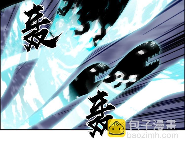 🍶超能立方 第187话 祸起萧墙 🍉 第39页