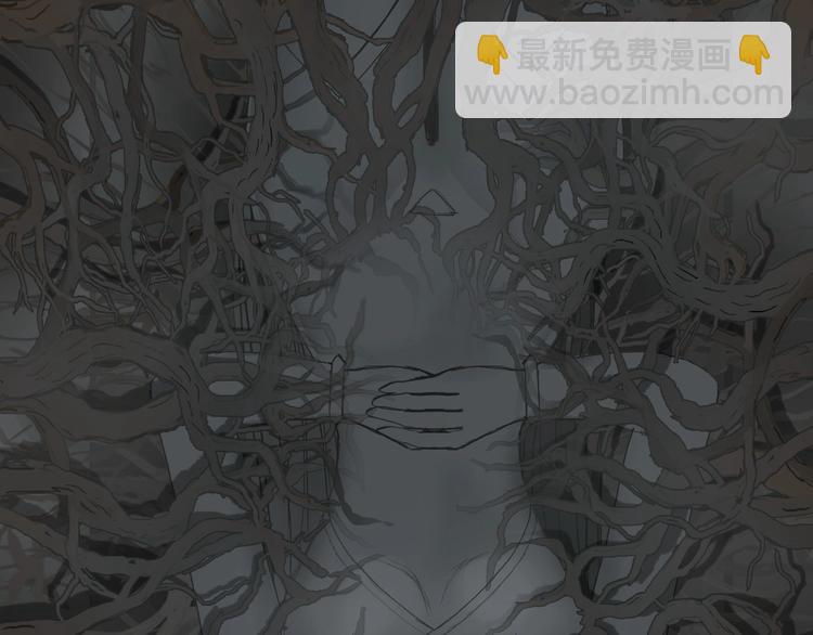 🍶超能立方 第187话 祸起萧墙 🍉 第4页