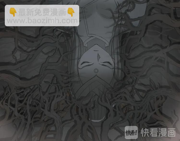 🍶超能立方 第187话 祸起萧墙 🍉 第5页