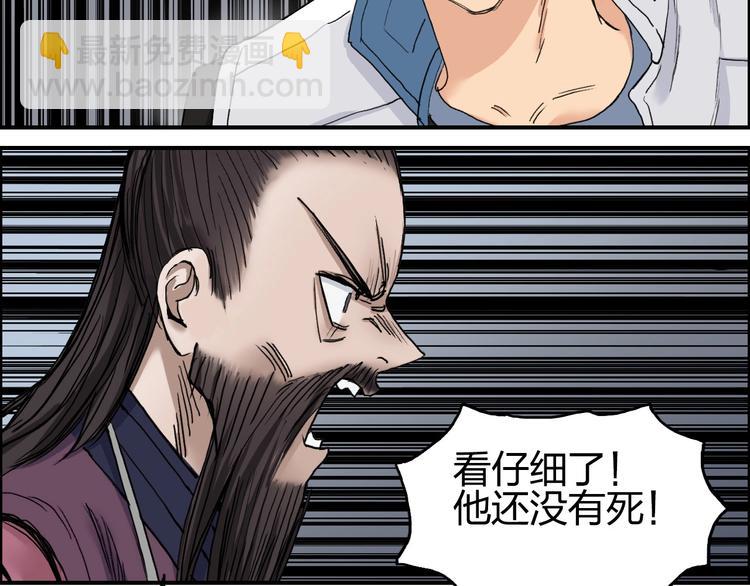 🍶超能立方 第189话 横竖都是死？ 第10页