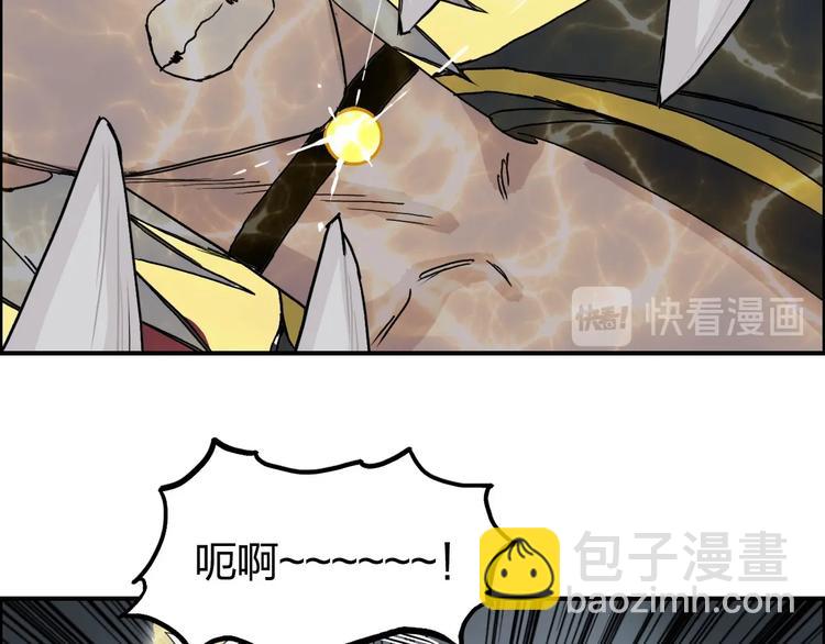 🍶超能立方 第189话 横竖都是死？ 第13页