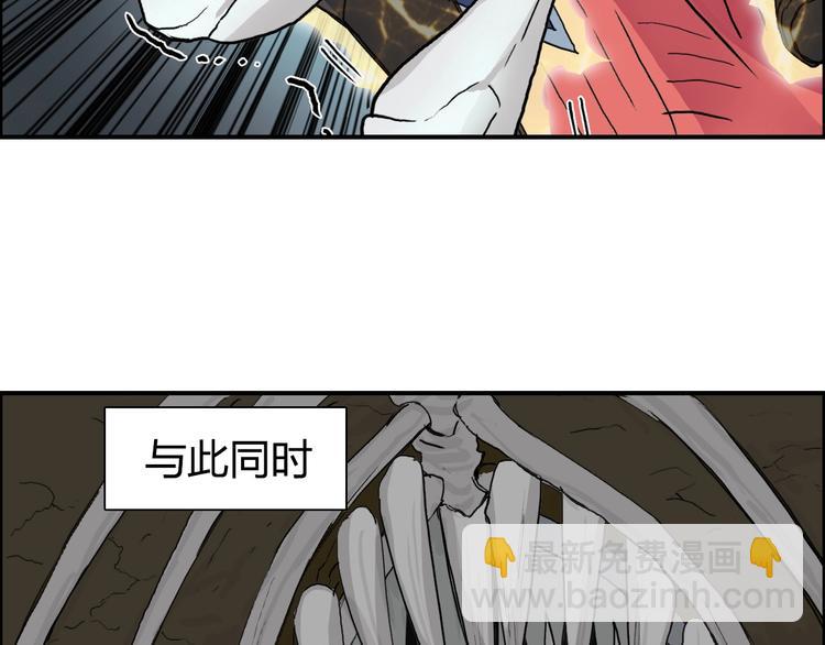 🍶超能立方 第189话 横竖都是死？ 第15页