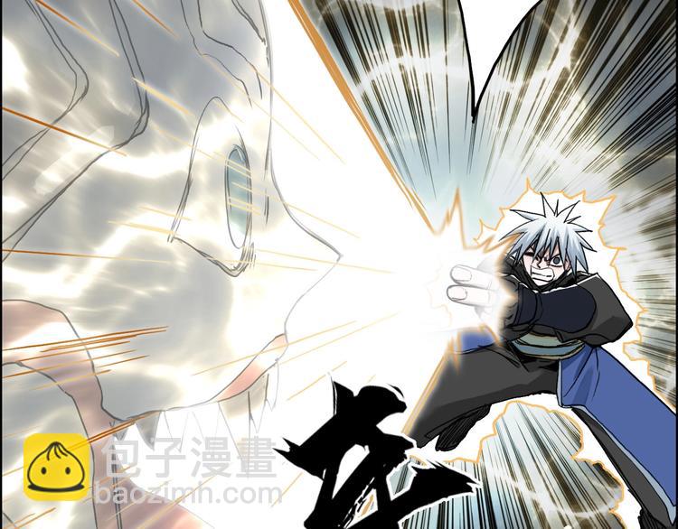 🍶超能立方 第189话 横竖都是死？ 第19页