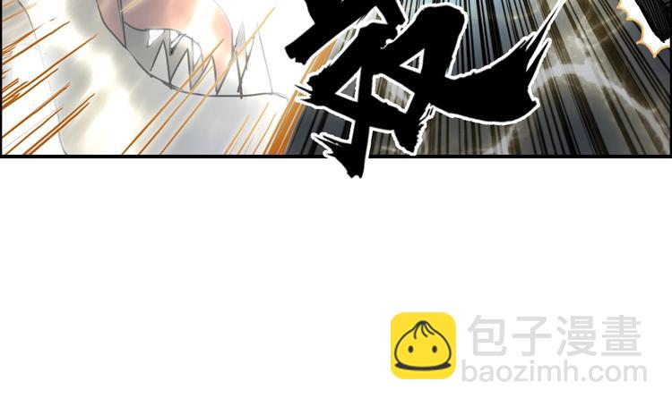 🍶超能立方 第189话 横竖都是死？ 第20页