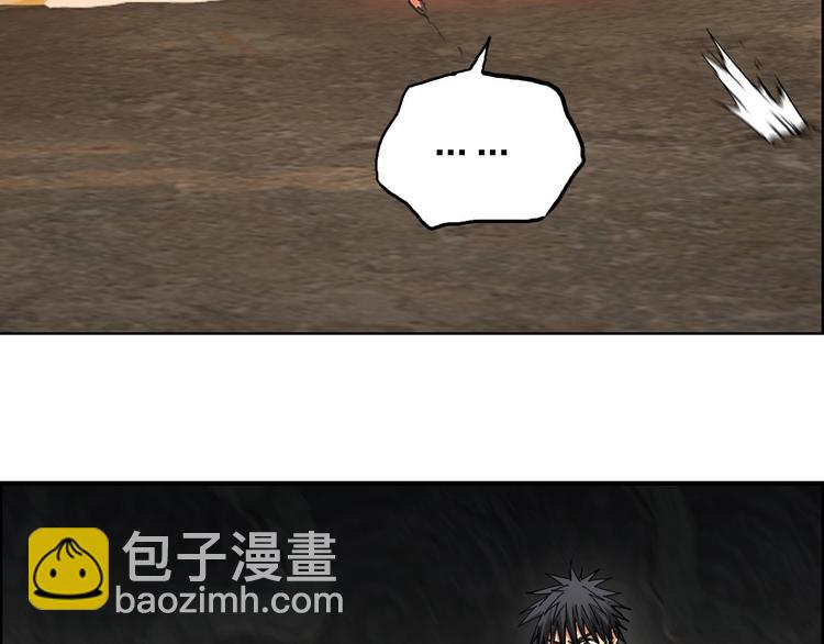 🍶超能立方 第189话 横竖都是死？ 第28页