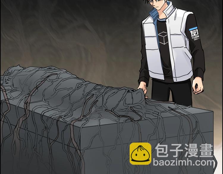 🍶超能立方 第189话 横竖都是死？ 第29页