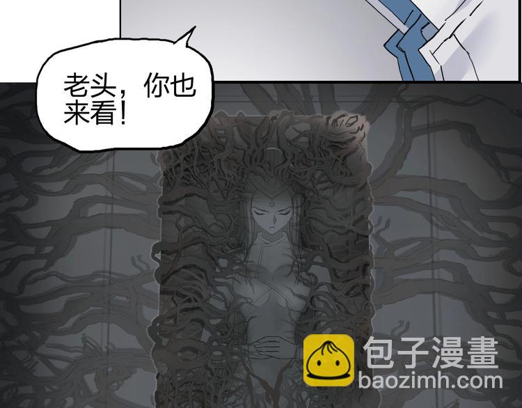 🍶超能立方 第189话 横竖都是死？ 第32页