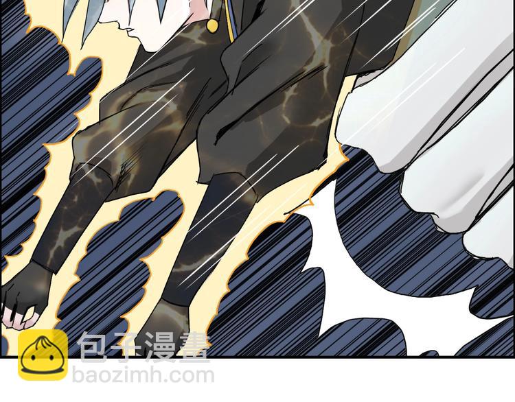 🍶超能立方 第189话 横竖都是死？ 第48页