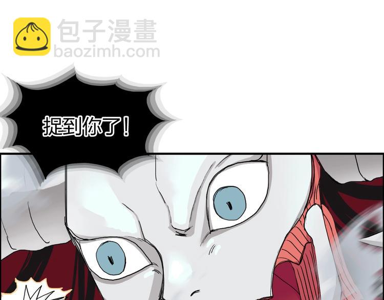 🍶超能立方 第189话 横竖都是死？ 第49页