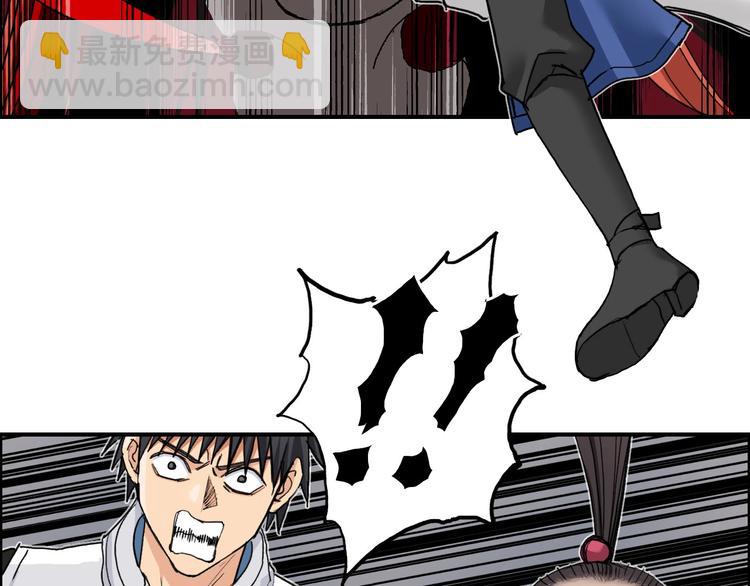 🍶超能立方 第189话 横竖都是死？ 第8页