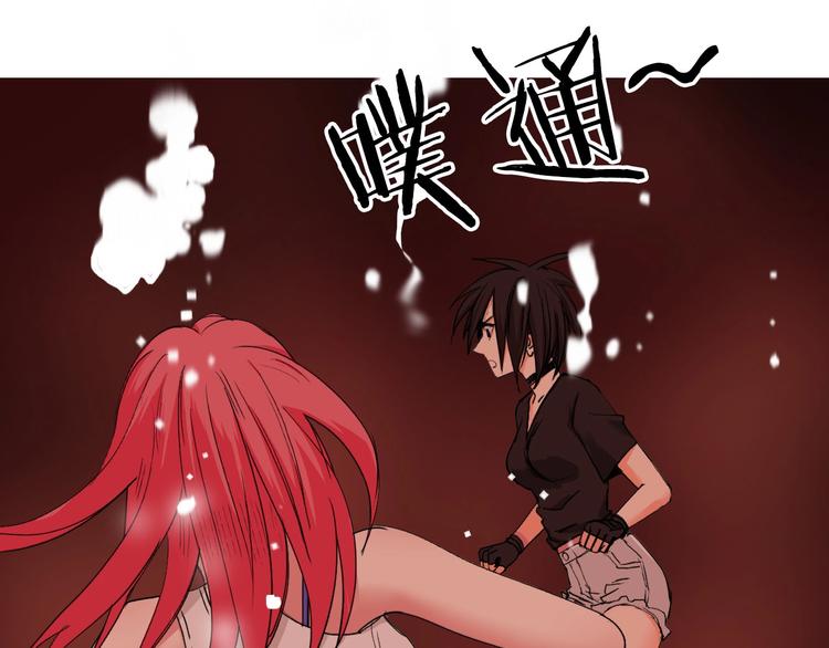 🍶超能立方 第191话 “血“中送炭 第1页