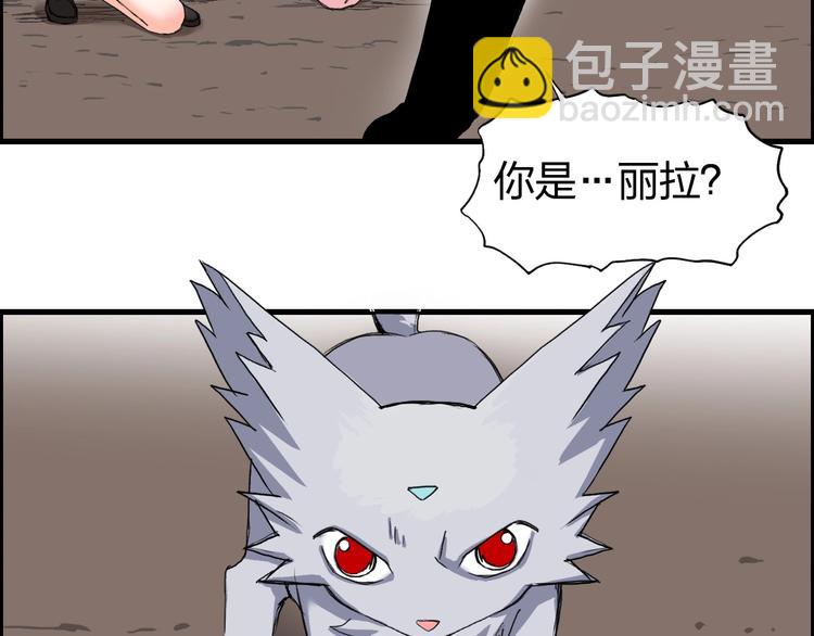 🍶超能立方 第191话 “血“中送炭 第11页