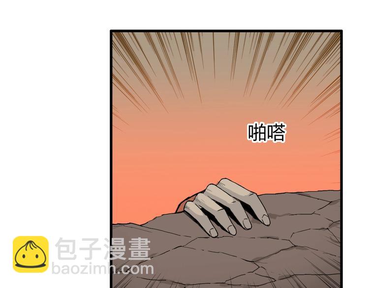 🍶超能立方 第191话 “血“中送炭 第18页