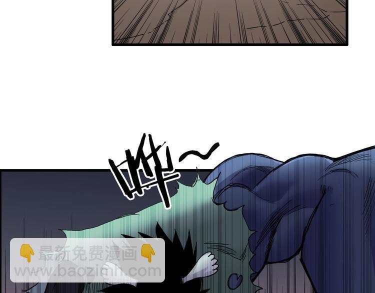 🍶超能立方 第191话 “血“中送炭 第19页
