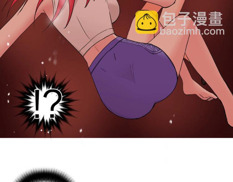 🍶超能立方 第191话 “血“中送炭 第2页