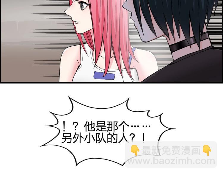 🍶超能立方 第191话 “血“中送炭 第22页