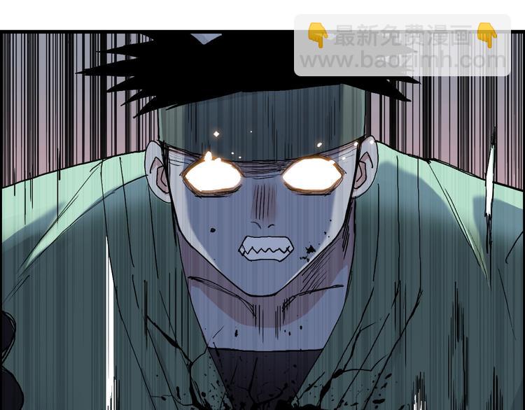 🍶超能立方 第191话 “血“中送炭 第24页
