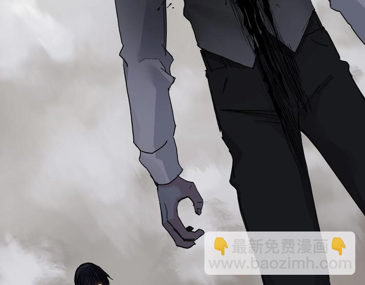 🍶超能立方 第191话 “血“中送炭 第29页