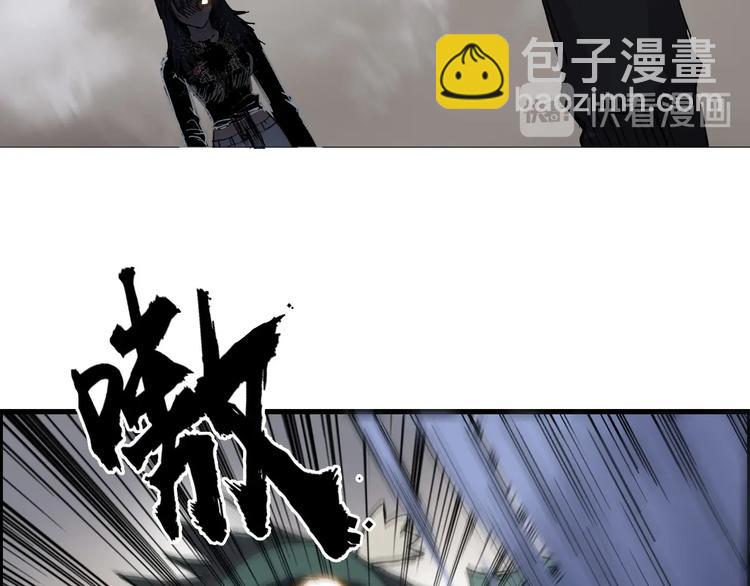 🍶超能立方 第191话 “血“中送炭 第30页