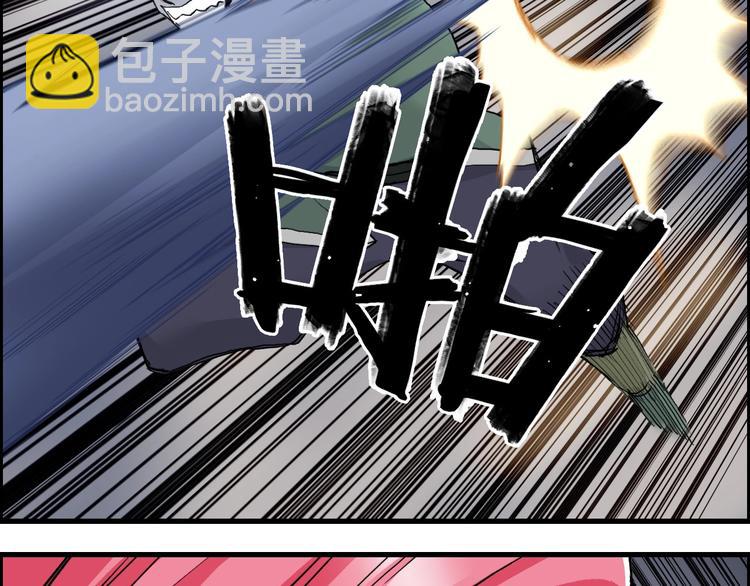 🍶超能立方 第191话 “血“中送炭 第33页