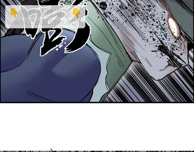 🍶超能立方 第191话 “血“中送炭 第36页