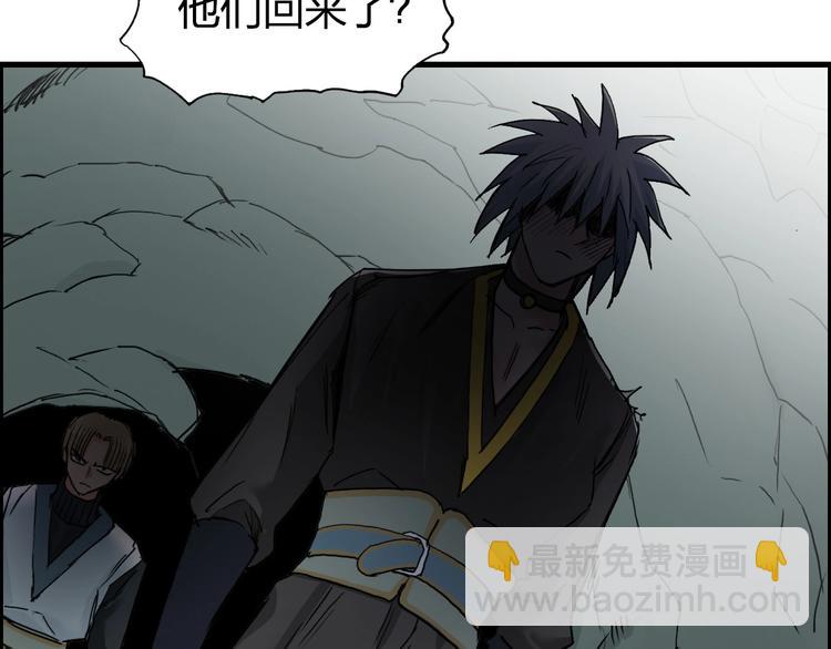 🍶超能立方 第191话 “血“中送炭 第44页