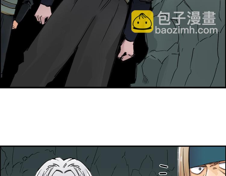 🍶超能立方 第191话 “血“中送炭 第45页