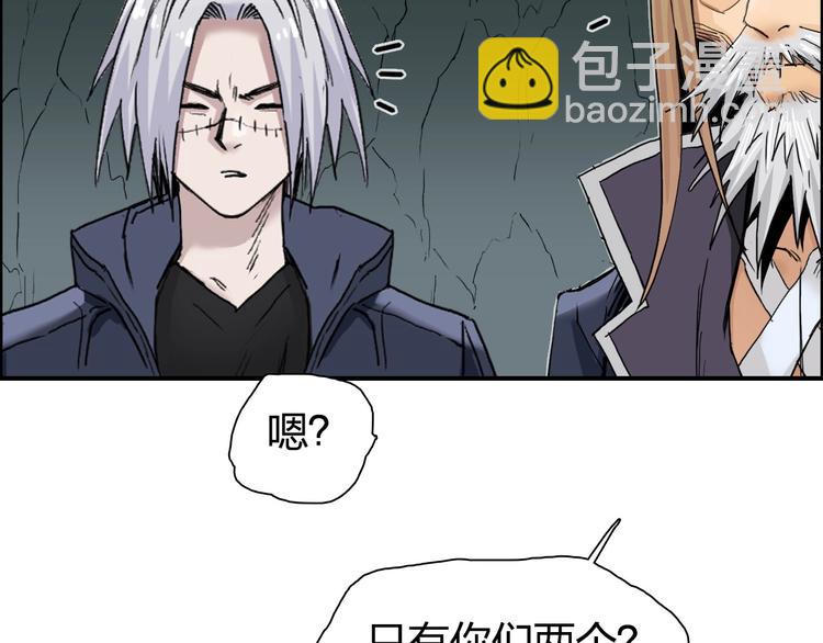 🍶超能立方 第191话 “血“中送炭 第46页