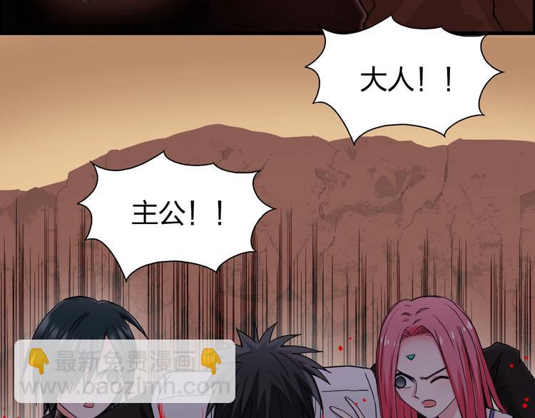 🍶超能立方 第191话 “血“中送炭 第5页