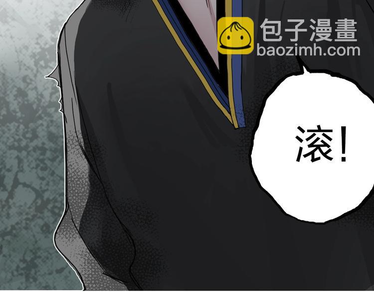 🍶超能立方 第191话 “血“中送炭 第50页