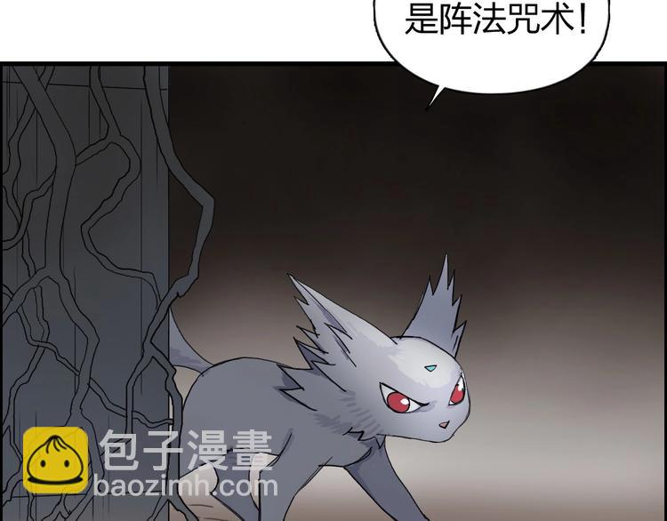 🍶超能立方 第191话 “血“中送炭 第9页