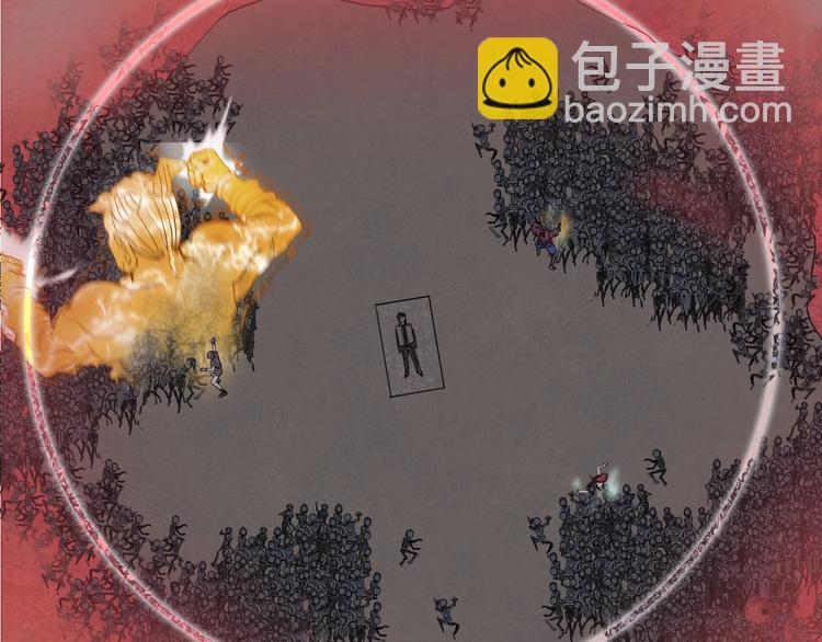 🍶超能立方 第193话 老道，玩不起心跳！ 第11页