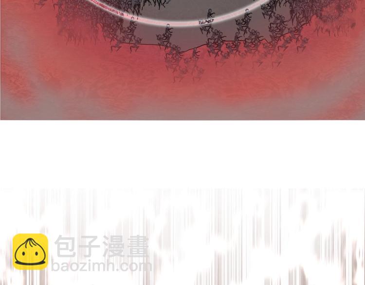 🍶超能立方 第193话 老道，玩不起心跳！ 第12页