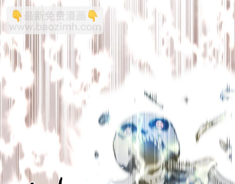 🍶超能立方 第193话 老道，玩不起心跳！ 第13页
