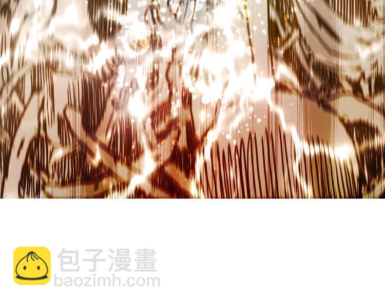 🍶超能立方 第193话 老道，玩不起心跳！ 第15页
