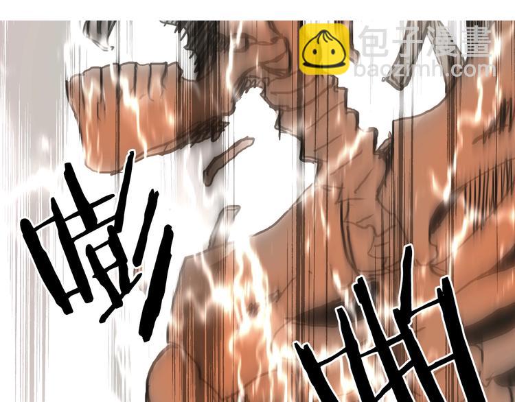 🍶超能立方 第193话 老道，玩不起心跳！ 第16页