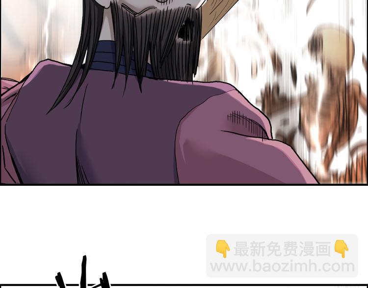 🍶超能立方 第193话 老道，玩不起心跳！ 第19页