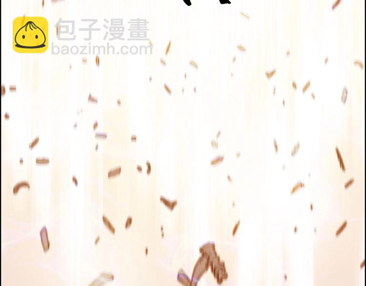 🍶超能立方 第193话 老道，玩不起心跳！ 第22页