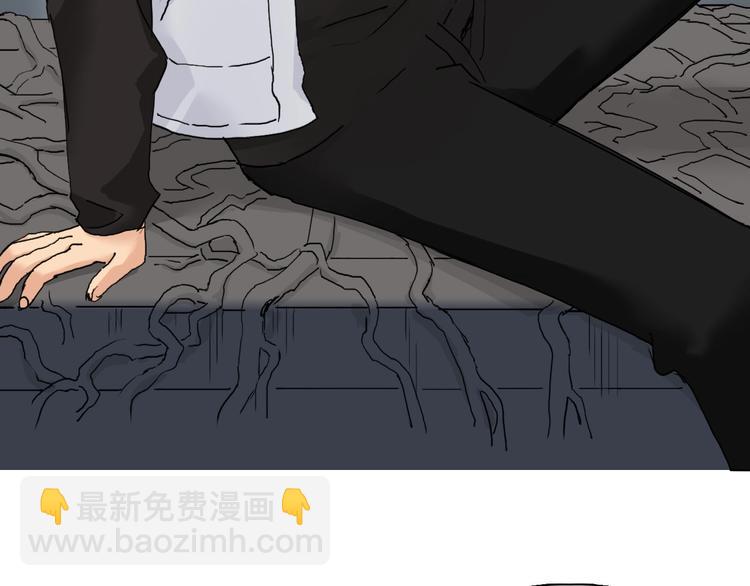 🍶超能立方 第193话 老道，玩不起心跳！ 第25页