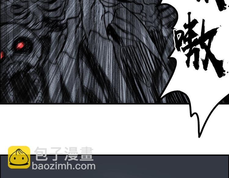 🍶超能立方 第193话 老道，玩不起心跳！ 第5页