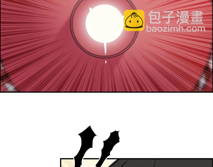 🍶超能立方 第195话 谁是破局者 第12页