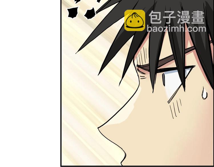 🍶超能立方 第195话 谁是破局者 第13页