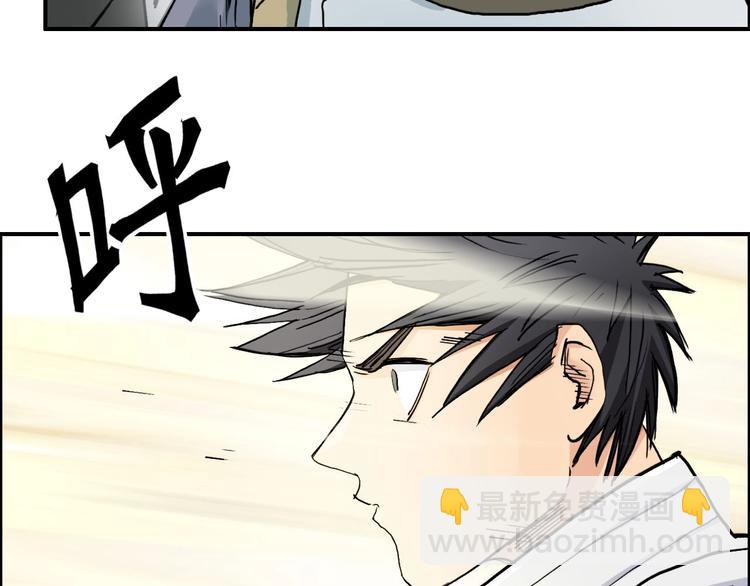 🍶超能立方 第195话 谁是破局者 第17页