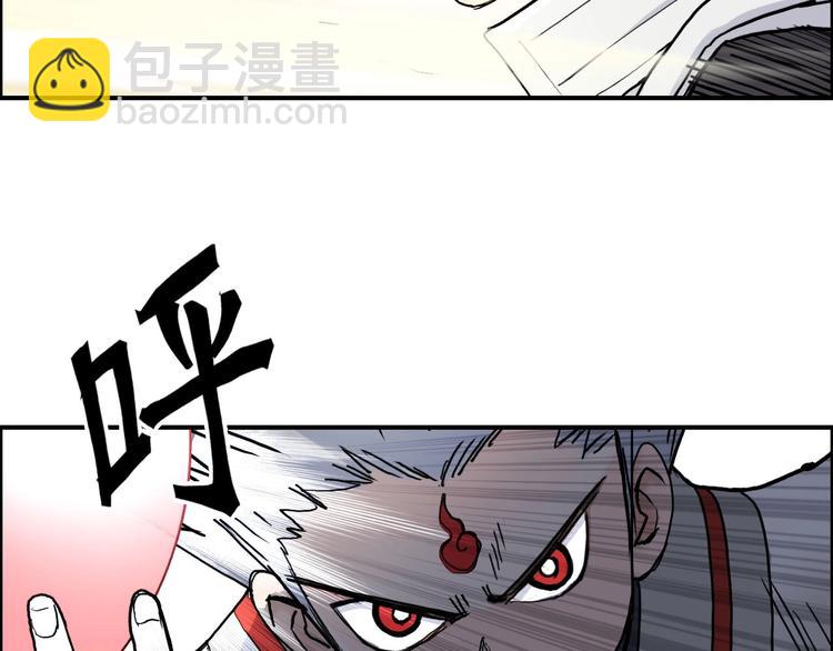 🍶超能立方 第195话 谁是破局者 第18页