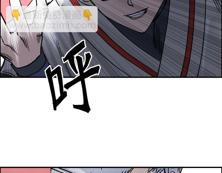 🍶超能立方 第195话 谁是破局者 第19页